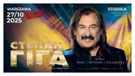 Collector's Tickets - Stepan Giga