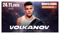 Bilety kolekcjonerskie - Volkanov