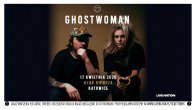 Bilety kolekcjonerskie - GHOSTWOMAN