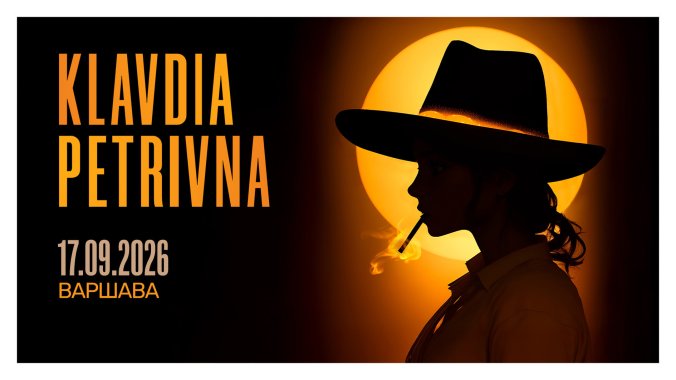 Collector's Tickets - KLAVDIA PETRIVNA SHOW