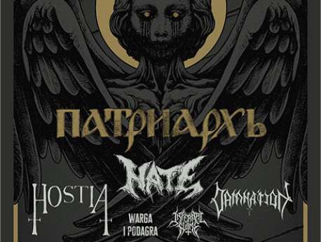 Gryf Metal X-Mass Festival - bilety